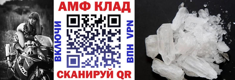 где купить наркотик  МЕГА вход  Amphetamine Premium  Можайск 