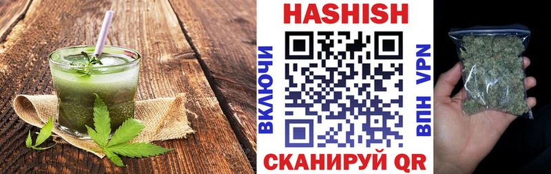 Печенье с ТГК конопля  МЕГА зеркало  Можайск  купить  цена 