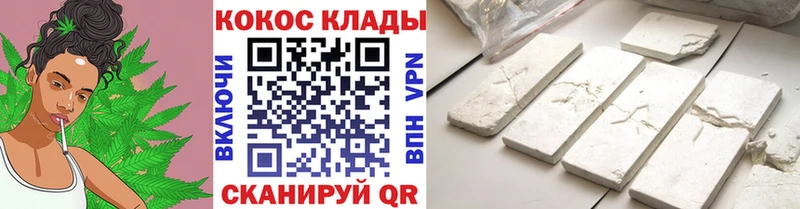 наркошоп  Можайск  COCAIN 97% 
