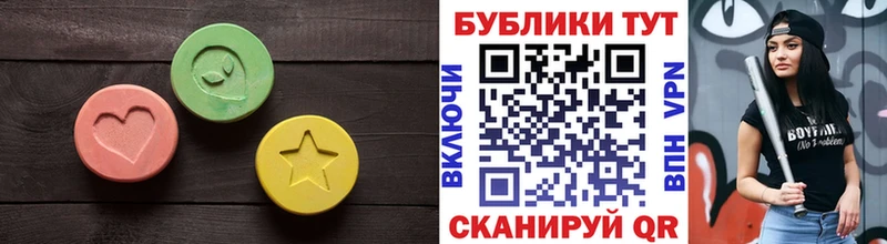 мега ссылка  как найти закладки  Можайск  Ecstasy 280мг 