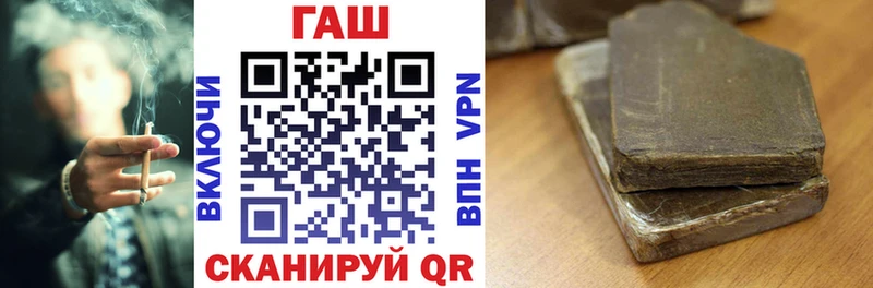 ГАШИШ гарик  Можайск 