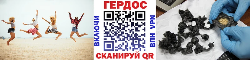 цены наркотик  Можайск  Героин Heroin 