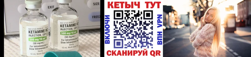 Кетамин VHQ  Можайск 