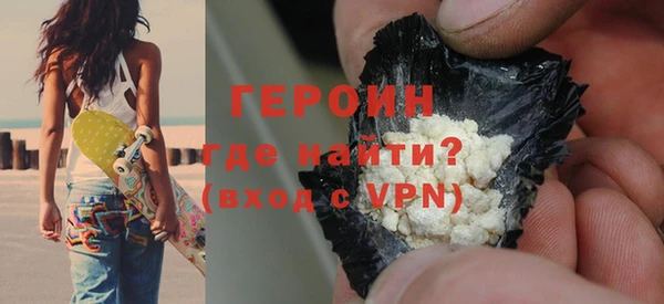 гидра Бородино