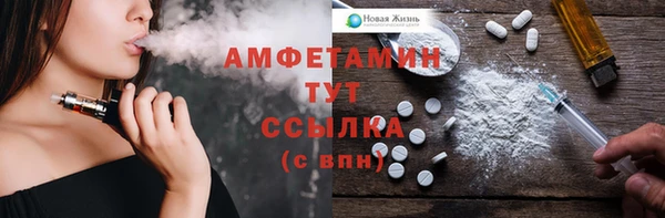 винт Бугульма