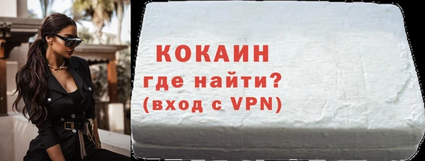 гидра Бородино