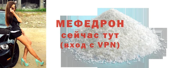 винт Бугульма