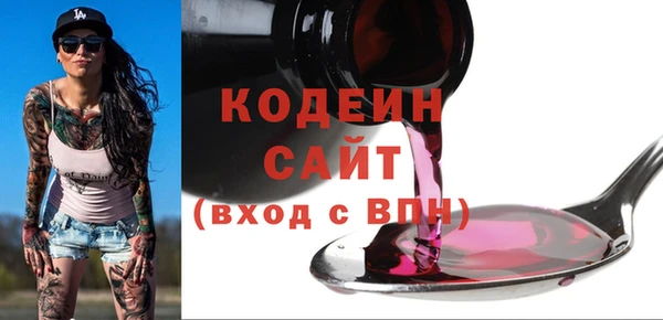 прущие крисы Бронницы