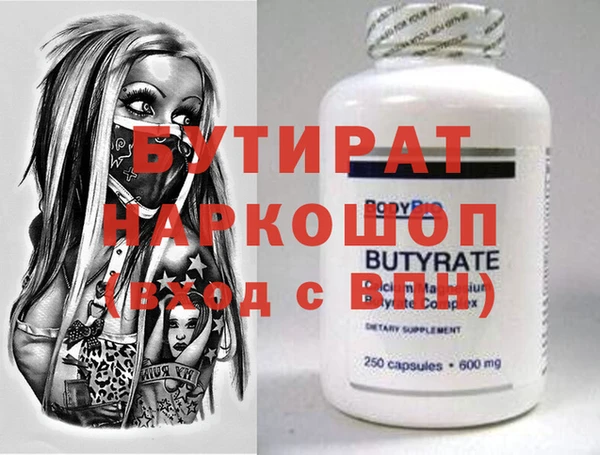 гидра Бородино