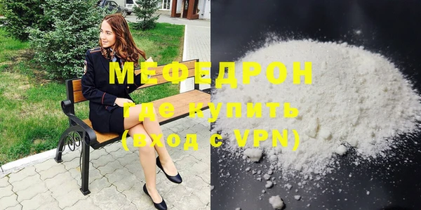 гидра Бородино