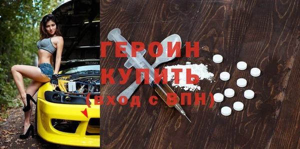 прущие крисы Бронницы