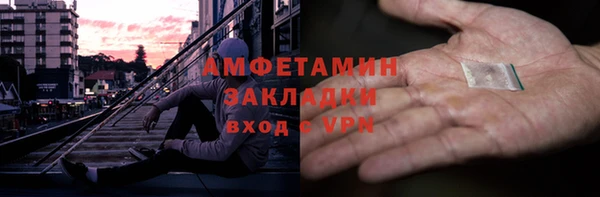 прущие крисы Бронницы