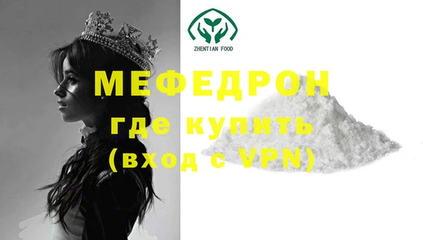 прущие крисы Бронницы