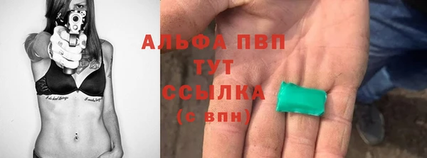 винт Бугульма