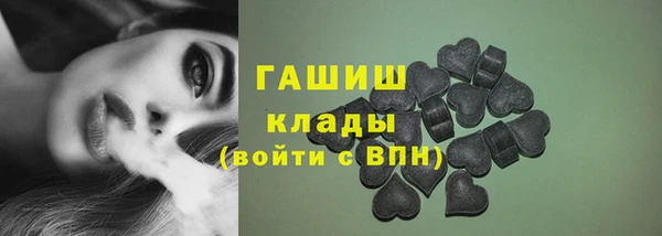 винт Бугульма