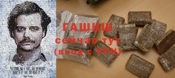 альфа пвп VHQ Богородск