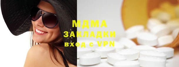 винт Бугульма