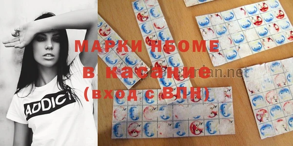 прущие крисы Бронницы