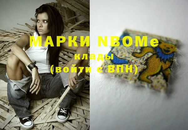 винт Бугульма