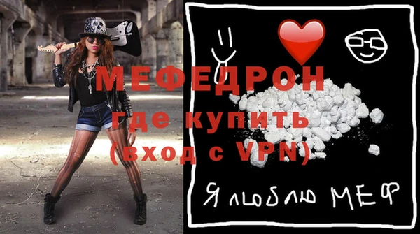 прущие крисы Бронницы