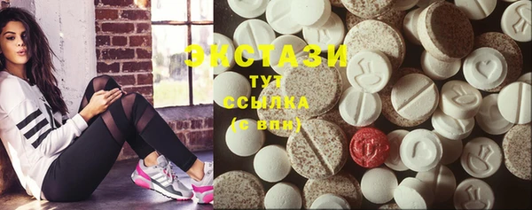 прущие крисы Бронницы