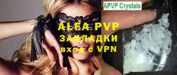 прущие крисы Бронницы