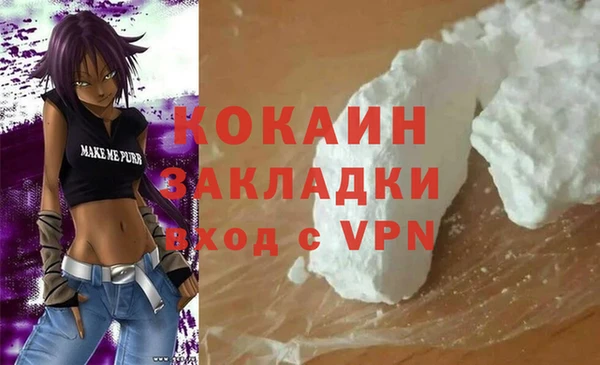 прущие крисы Бронницы