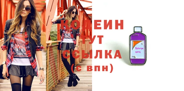 прущие крисы Бронницы