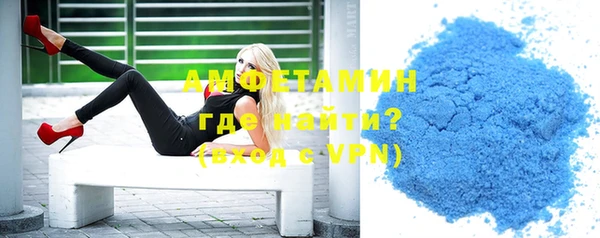 винт Бугульма