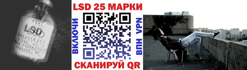 Лсд 25 экстази ecstasy  Можайск 