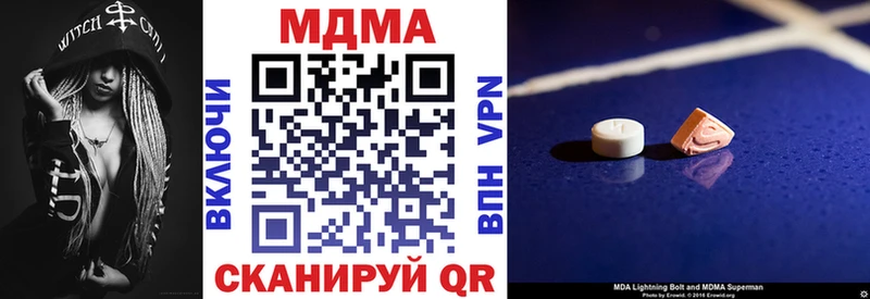 наркотики  Можайск  МДМА crystal 