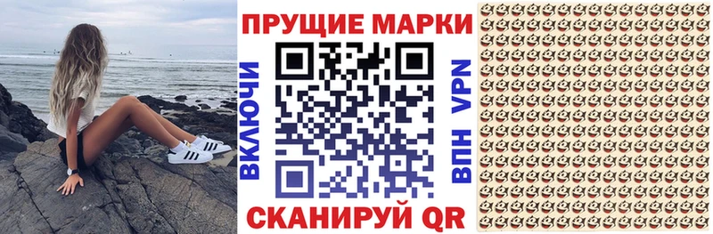 где купить наркоту  Можайск  Марки N-bome 1,5мг 
