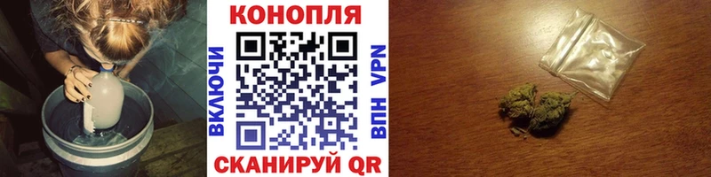 купить  цена  Можайск  Каннабис марихуана 